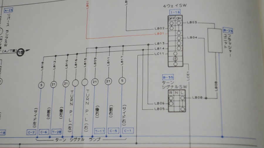 Z32ハザードスイッチの分解、組立及び電球のLED化