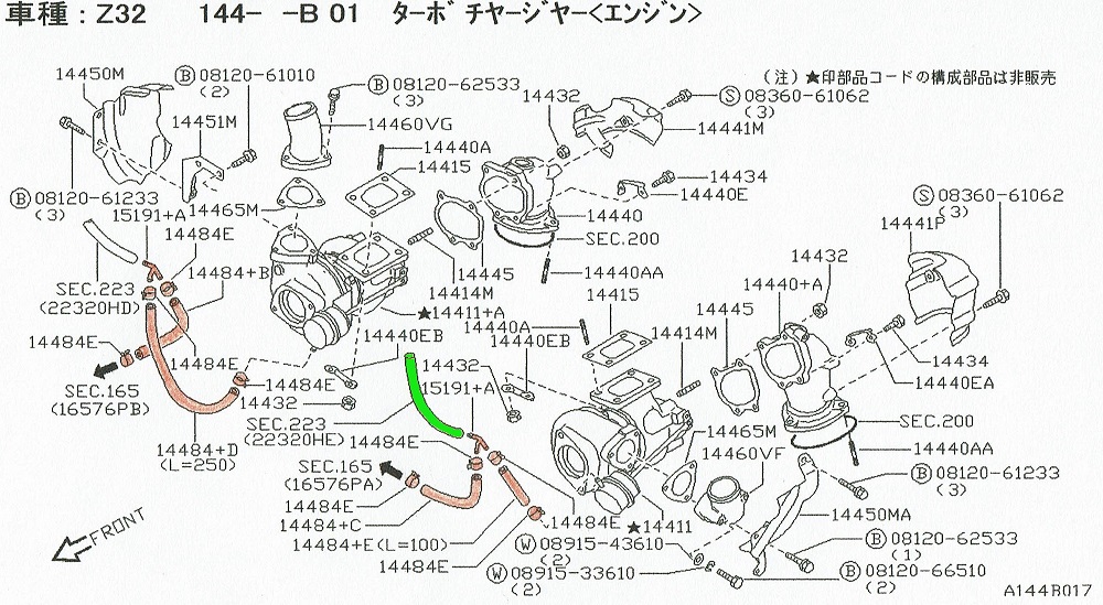 Z32サージタンク及びエンジンヘッドカバーガスケット