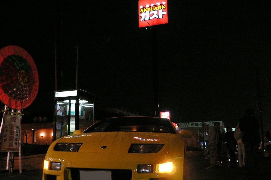Z32新春カレスト幕張オフ2007