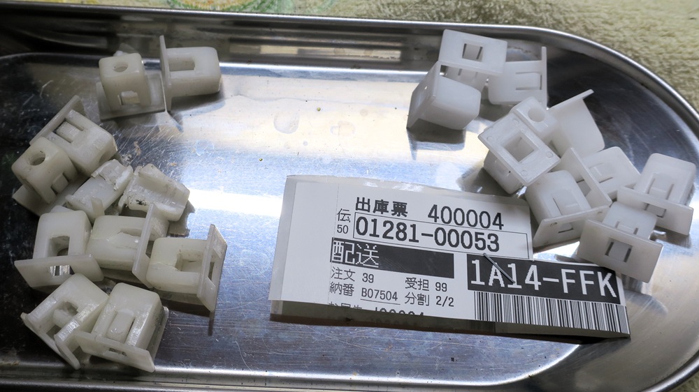 z32スカッフプレートグロメット