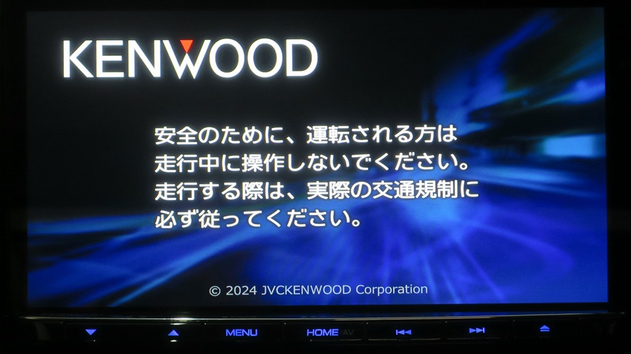Z32KENWOOD(ケンウッド)MDV-S711HD(彩速)