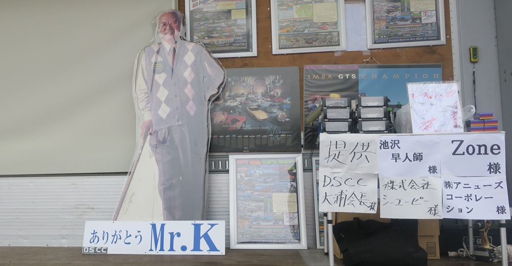 z32オールジャパンフェアレディミーティング2025in東北オニコウベスキー場