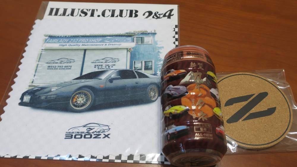 z32オールジャパンフェアレディミーティング2025in東北オニコウベスキー場